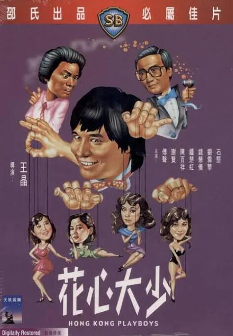 结婚目的2020