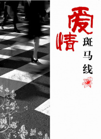 结婚目的2020